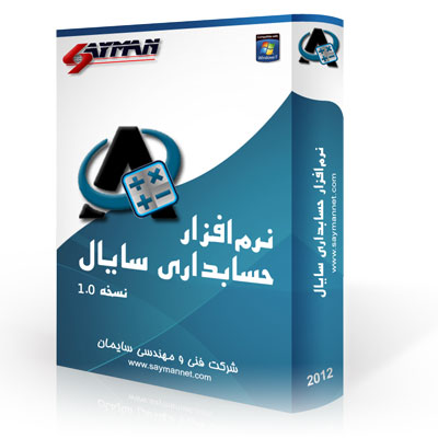 accounting